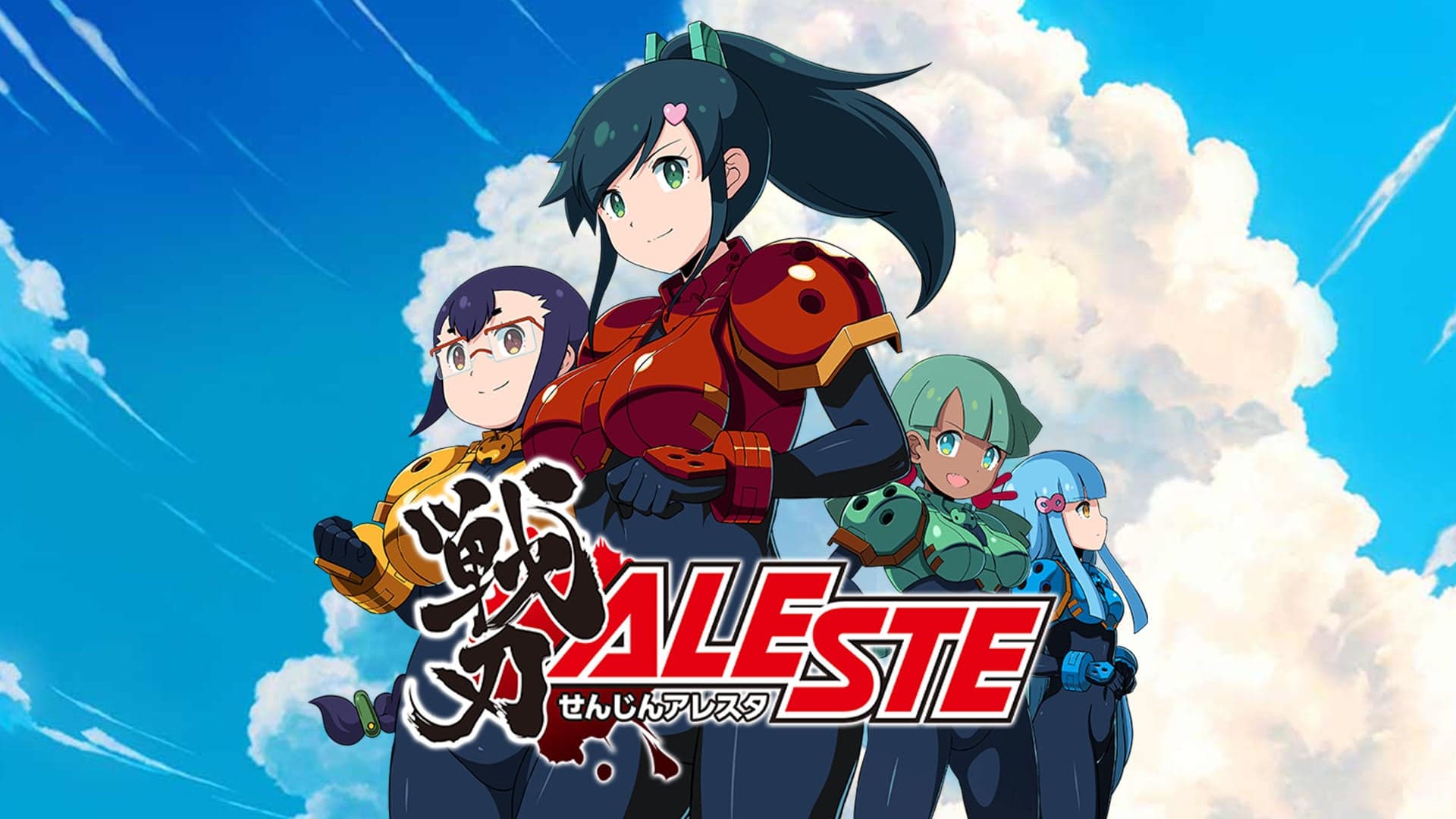 Banner panorâmico de Senxin Aleste
